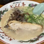 ぎょらん亭 本店 - 二八ラーメン