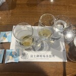 キリン富士御殿場蒸留所 - 試飲するのは、富士と陸