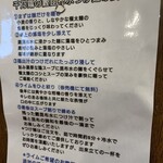 中華そば 千乃鶏 - 