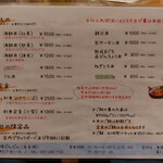 海鮮市場 どんどん - 