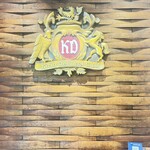 キリン富士御殿場蒸留所 - 看板