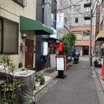 深川ホルモン蔵 - お店は路地裏のため、わかりにくいかも。