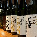 銘酒居酒屋 頑固おやじ - 