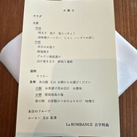 La BOMBANCE 古宇利島 - 