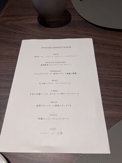 TRATTORIA CREATTA KARUIZAWA