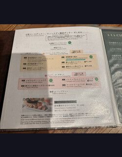 Yasai ga Oishii Restaurant LONGING HOUSE Karuizawa