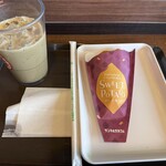 サンマルクカフェ - ドリンク写真: