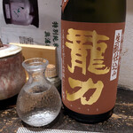 播州地酒 ひの - 