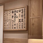 とんかつジョニー - 