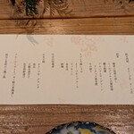 かまど焼 NIKUYOROZU - 