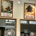 たんたんめん 福の家 - 