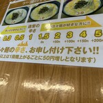 たんたんめん 福の家 - 