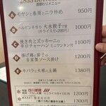 2833 - 週替りメニュー