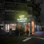 フォンダ・デ・ラ・マドゥルガーダ - 