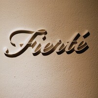 フィエルテ - 