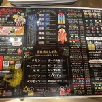 マジックスパイス - 