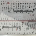 大貫本店 - 