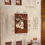 土俗村 蔘鷄湯 - 