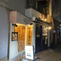 SATOブリアン 本店 - 