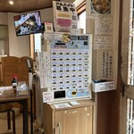 ラーメン豚好 野上町店 - 