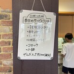 とんかつ 紋吉 - 