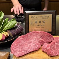 神戸牛ステーキ Ishida. 本店 - 