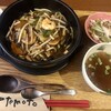 ゆるり 中華食堂 癒食同源