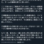 むすび　むさし - 