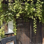 ハックベリー - 