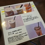 パティスリー プレジール - 