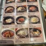 でりかおんどる - 