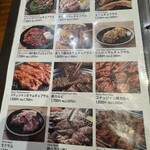 でりかおんどる - 