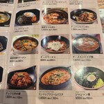 でりかおんどる - 