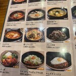 でりかおんどる - 