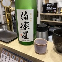 花見川 大富 - 