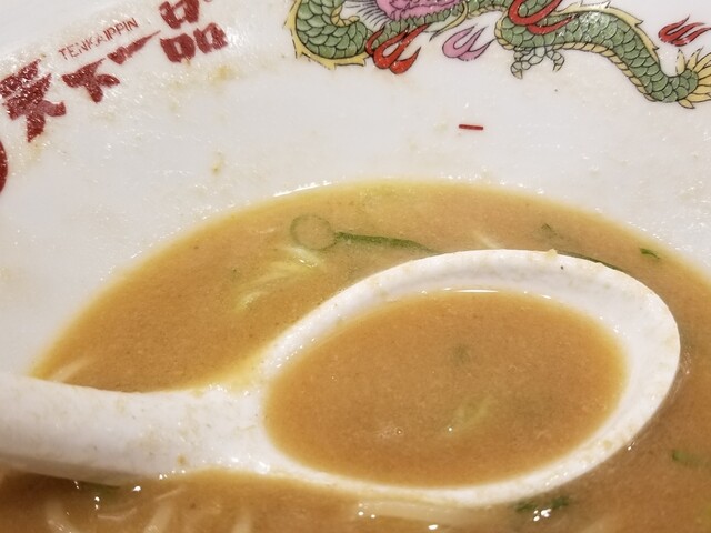 Tenka Ippin Suidobashi Ten photo 5