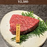 焼肉 牛城 - 