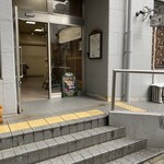 串炉端 とりまろ - 建物入口付近