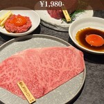 焼肉 牛城 - 