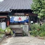 ネコノテシャ - 