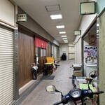 串炉端 とりまろ - 外観