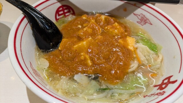 Mongolian Tanmen Nakamoto Akitsu Ten