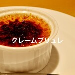 ラボンヌターシュ - 