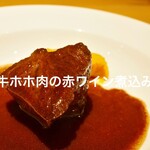 ラボンヌターシュ - 