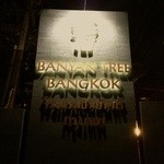 Vertigo & Moon Bar - Banyan Tree Bankok