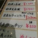 島唄と地料理 とぅばらーま - 