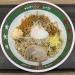 ジャンクガレッジ - ■まぜそば（玉子あり）並¥940