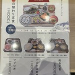 魚がし うお助 - 