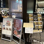 魚がし うお助 - 