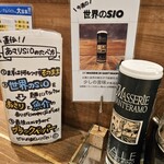 ラーメン・まぜそば SiO Style - 